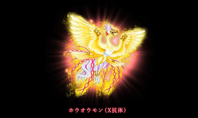 数码宝贝编年史x1517章皇骑全员x大战七魔王x凤凰兽x打支援