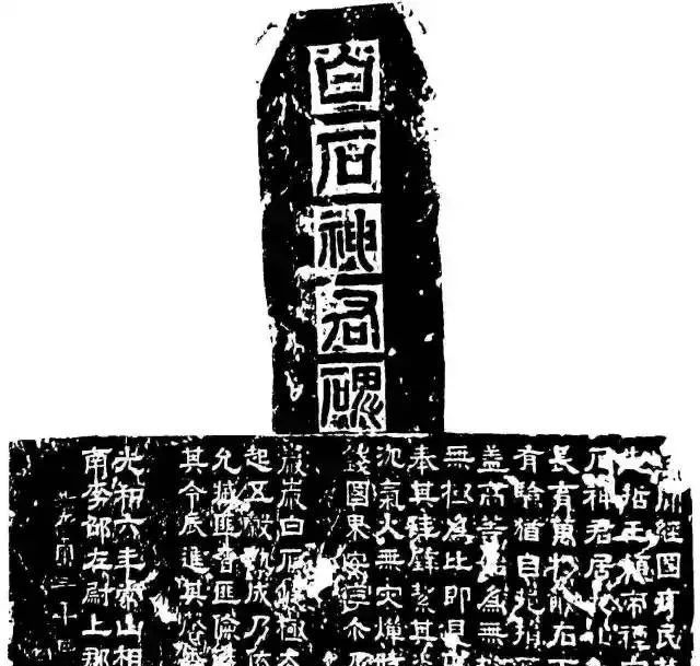 罕见的东汉碑额书法,就是这么"霸气"!