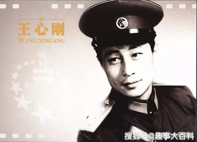 王心刚,1932年1月1日出生于辽宁省大连市,王心刚