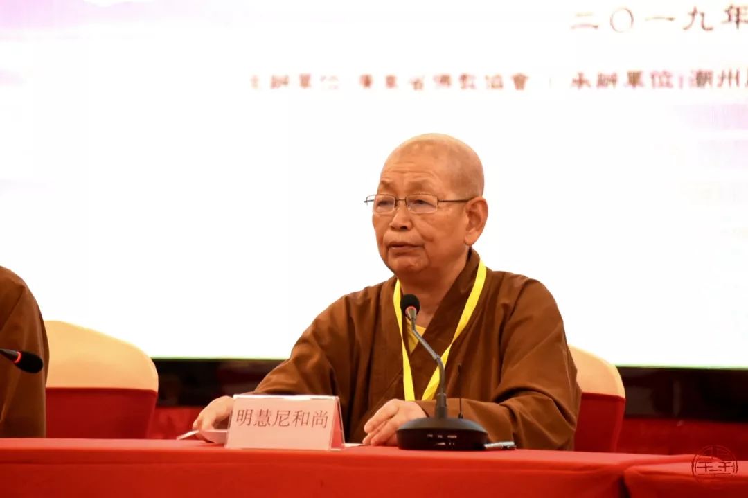 《心经》湛江市佛教协会贤居法师依据经典《地藏经》云浮市佛教协会