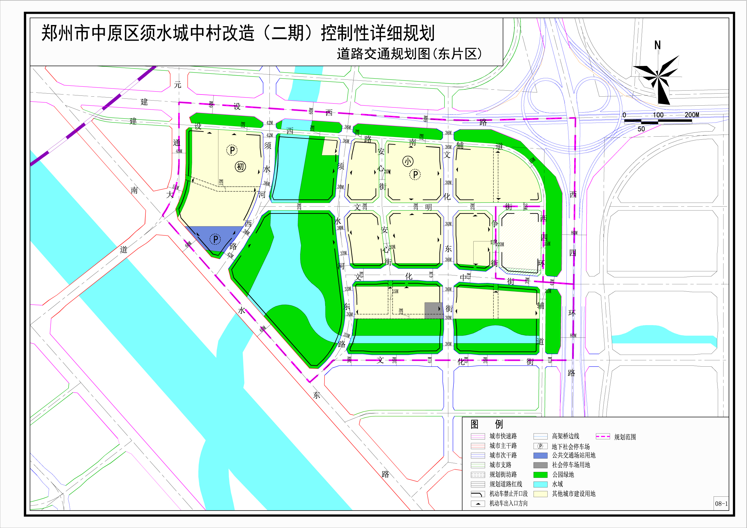 郑州中原新区规划详图图片