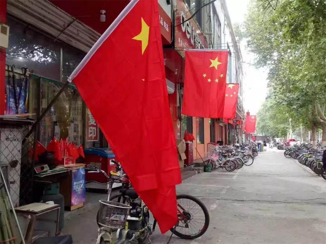壮观| 磁县主城区800多面国旗迎国庆……_五星红旗