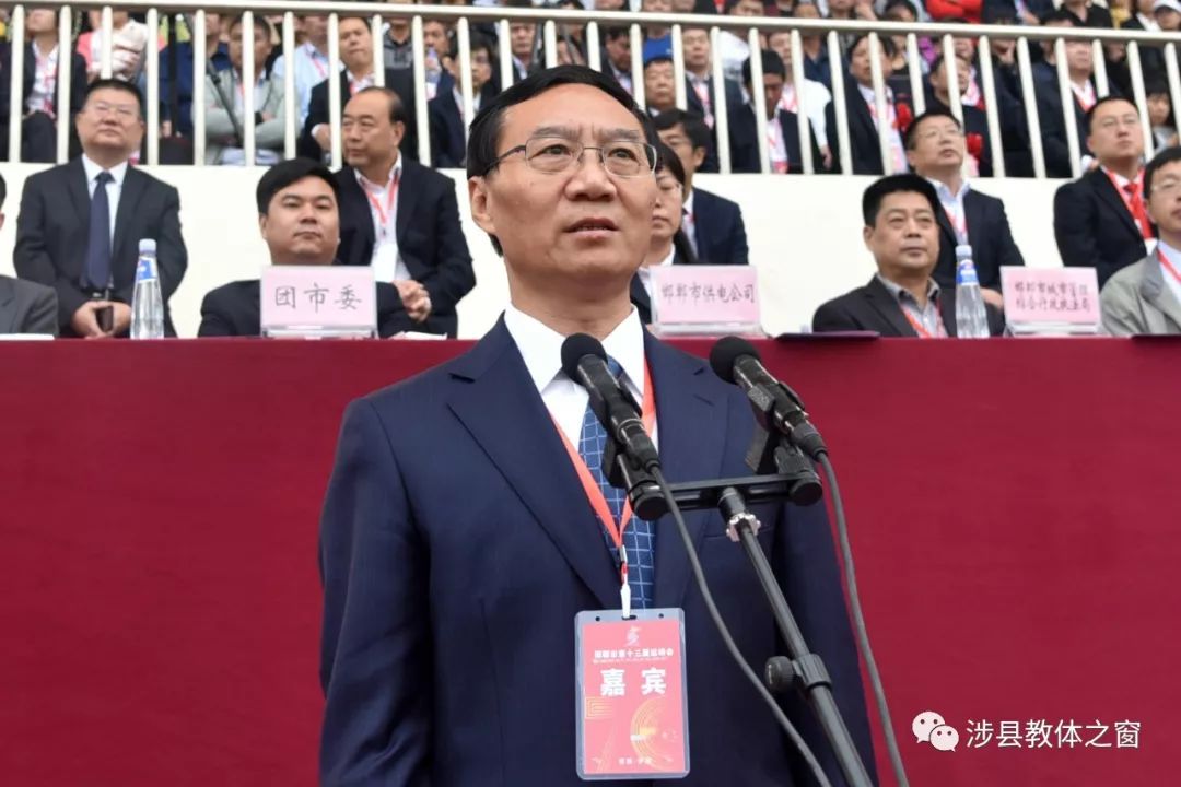 激情运动61奋力追梦邯郸市第十三届运动会开幕式在