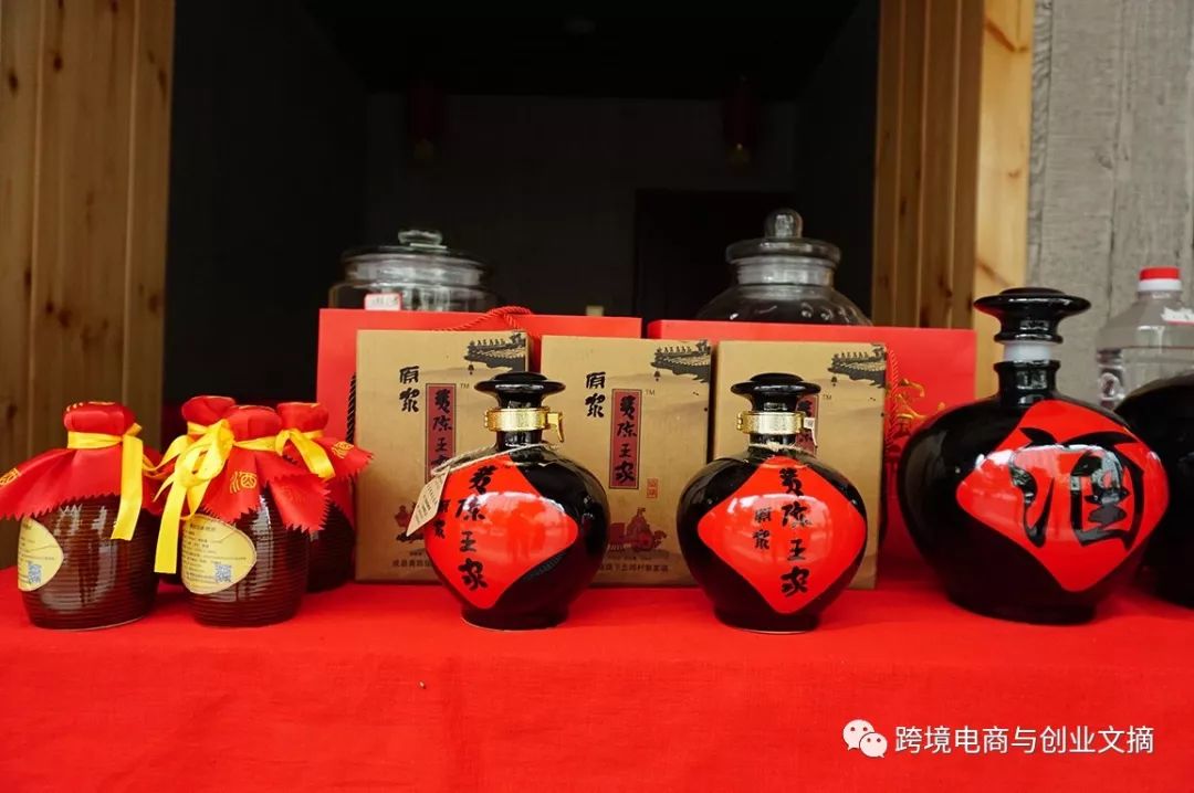 朋友来成州当饮黄陈王家水烧酒