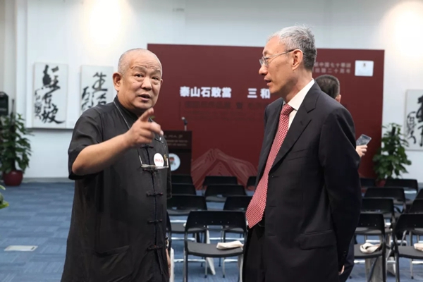 「泰山石敢当|张志民作品展」在澳门大学成功举办