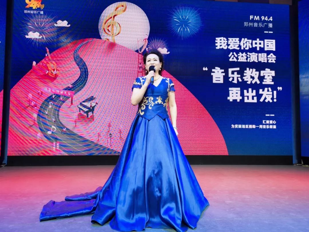 歌手牛雷莉演唱歌曲《共和国之恋《我爱你中国》他们有话说牛雷莉