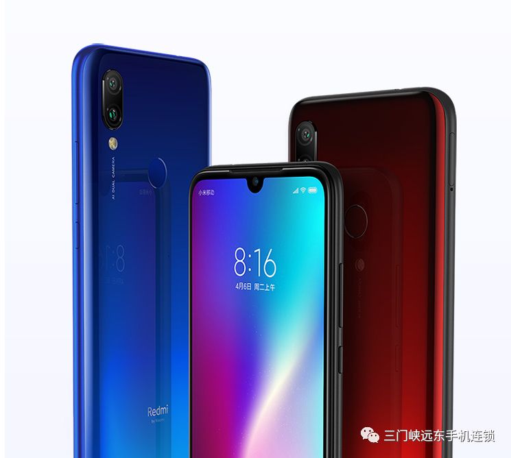 远东丨升套餐免费领礼品免费领手机