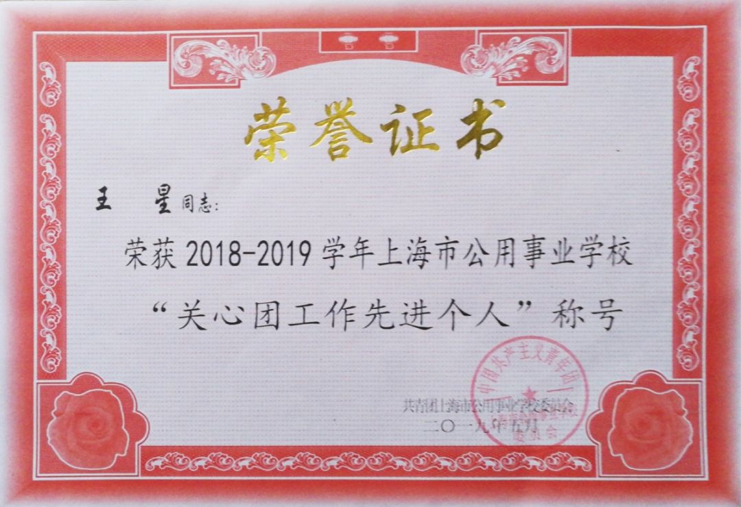 院校信息化教学大赛一等奖全国职业院校信息化教学大赛二等奖曾获荣誉
