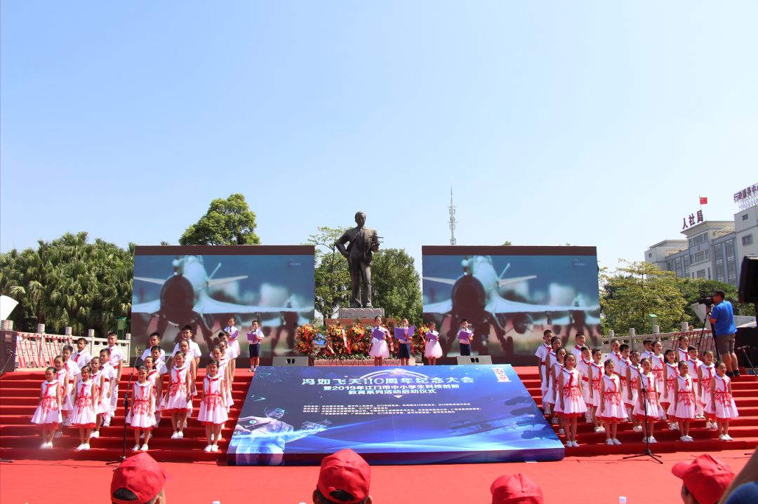 自豪这位恩平人全国开名今天冯如广场一片沸腾