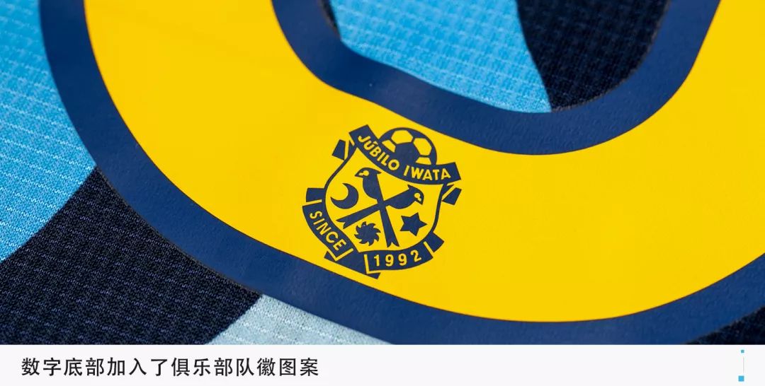 99分球衣,差1分是因为少了他!