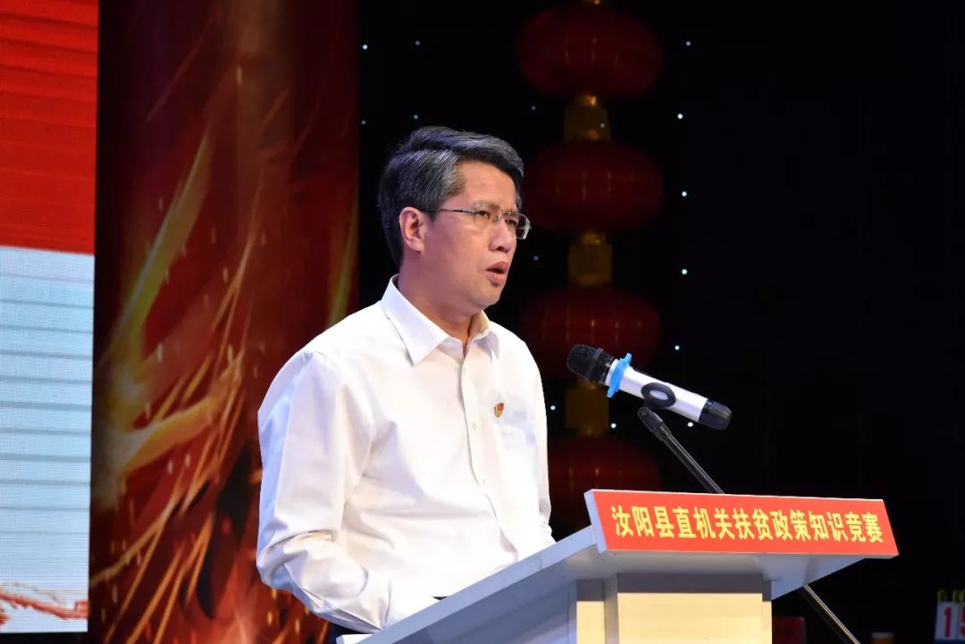 县委书记潘峰指出,参赛的各代表队,各位选手都有着扎实的政策功底和