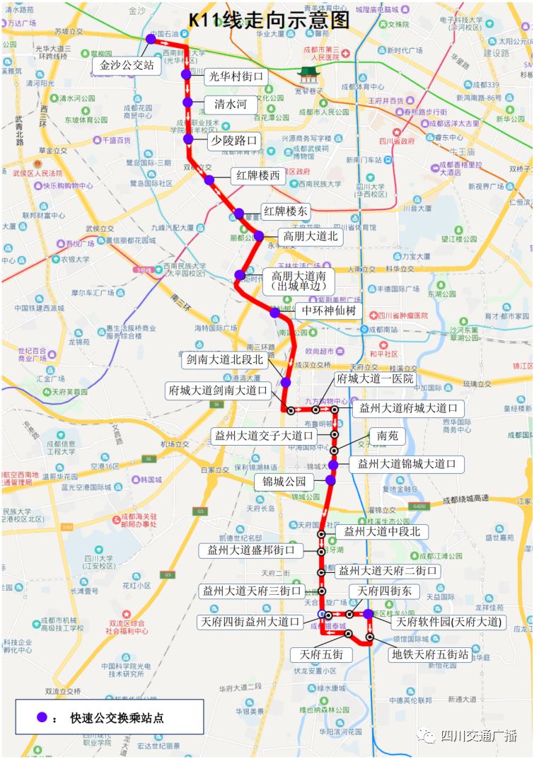 成都g38公交线路图图片