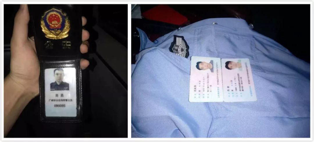 这个广州特警在赣州被拘