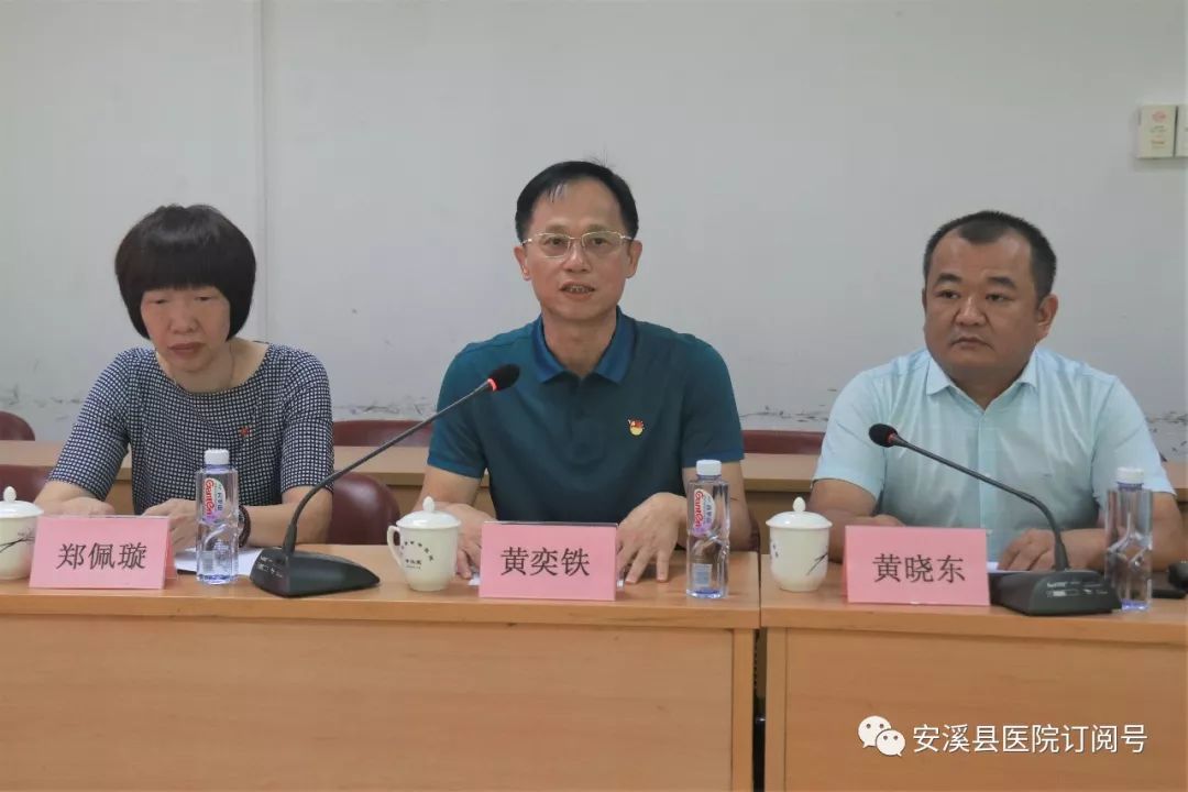 安溪县医院一行赴南安市医院参观交流等级医院评价相关工作