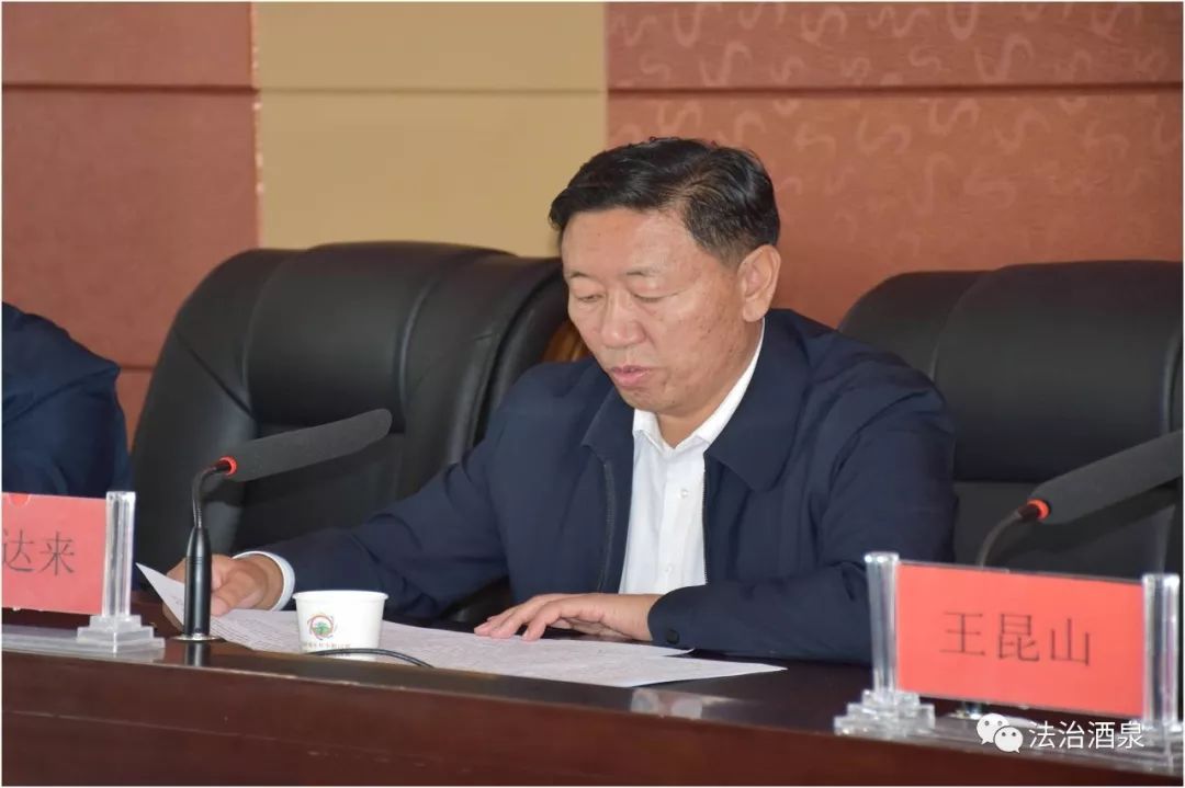 肃北召开2019年禁毒工作推进会议