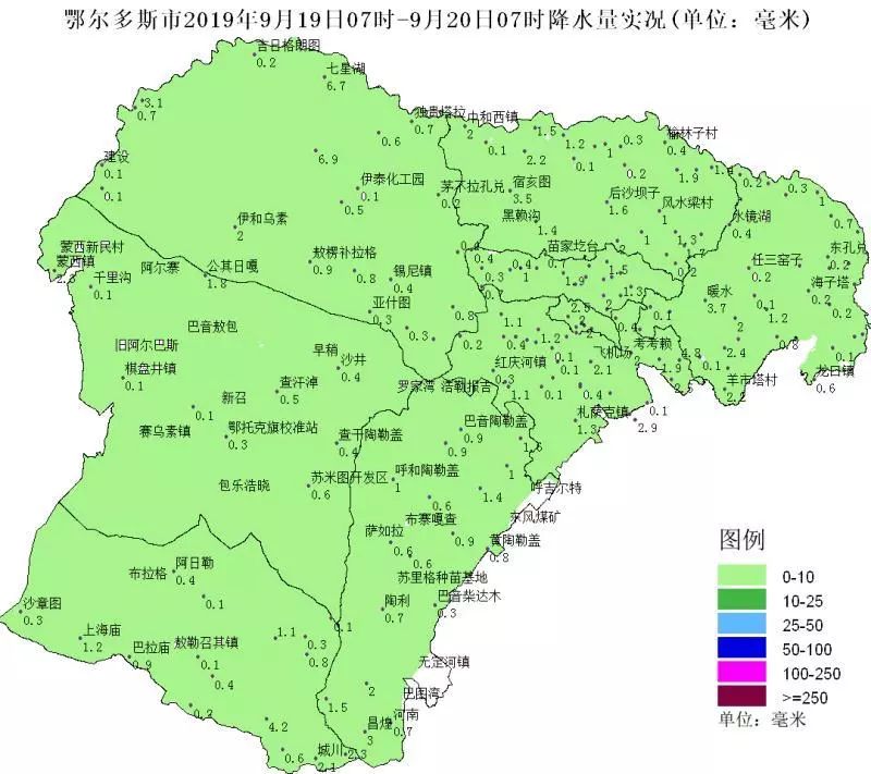 周末"晴"势大好_准格尔旗