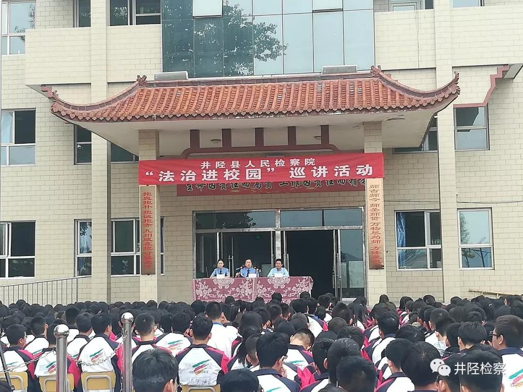 (图为井陉县检察院检察官在井陉二中开展讲座)各学校纷纷表示,此次