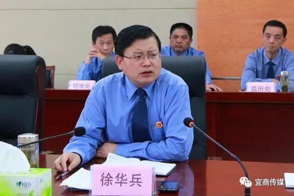 徐华兵同志履新宿州市人民检察院代理检察长|乡贤动态