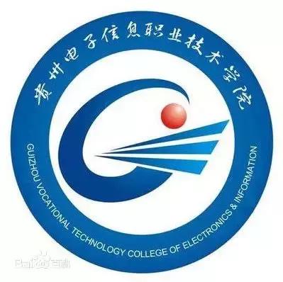 贵州工程职业学院校徽图片