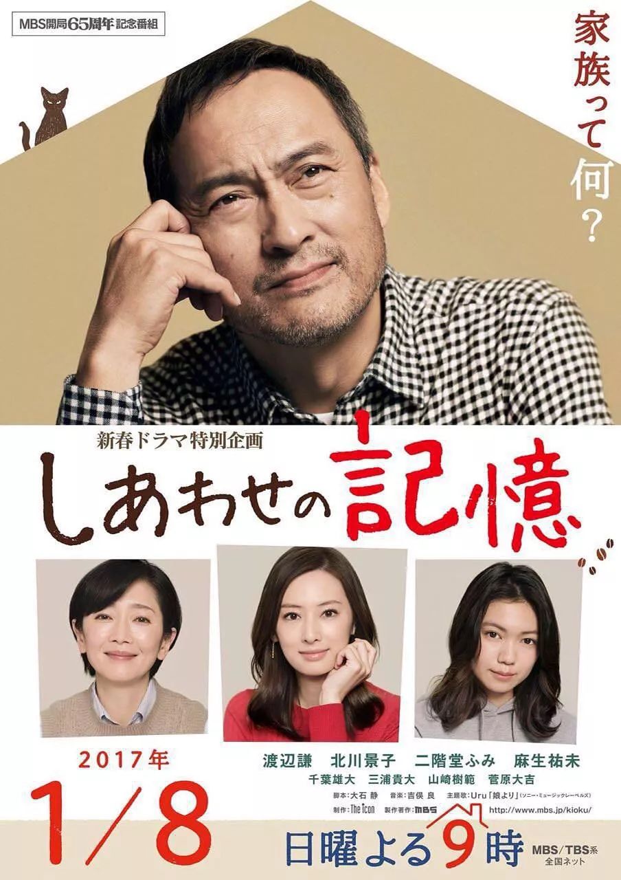 热血老师二阶堂富美,坂口健太郎,田畑智子无人生还二阶堂富美,藤原龙