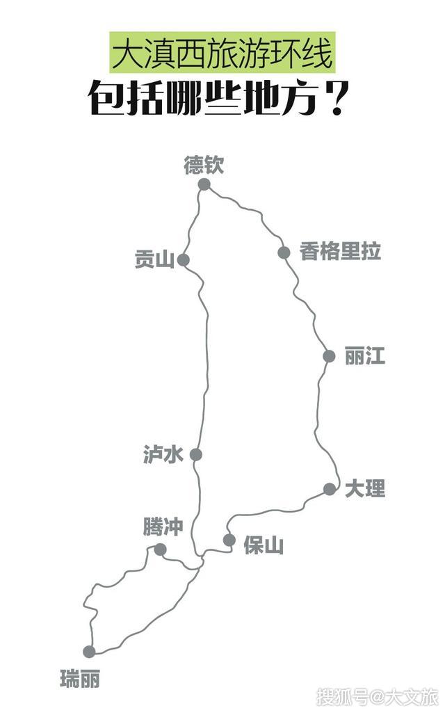 云南沿边公路线路图图片