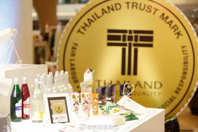 T Mark 官方认证 泰国高品质伴手礼——泰国之行“泰”好买