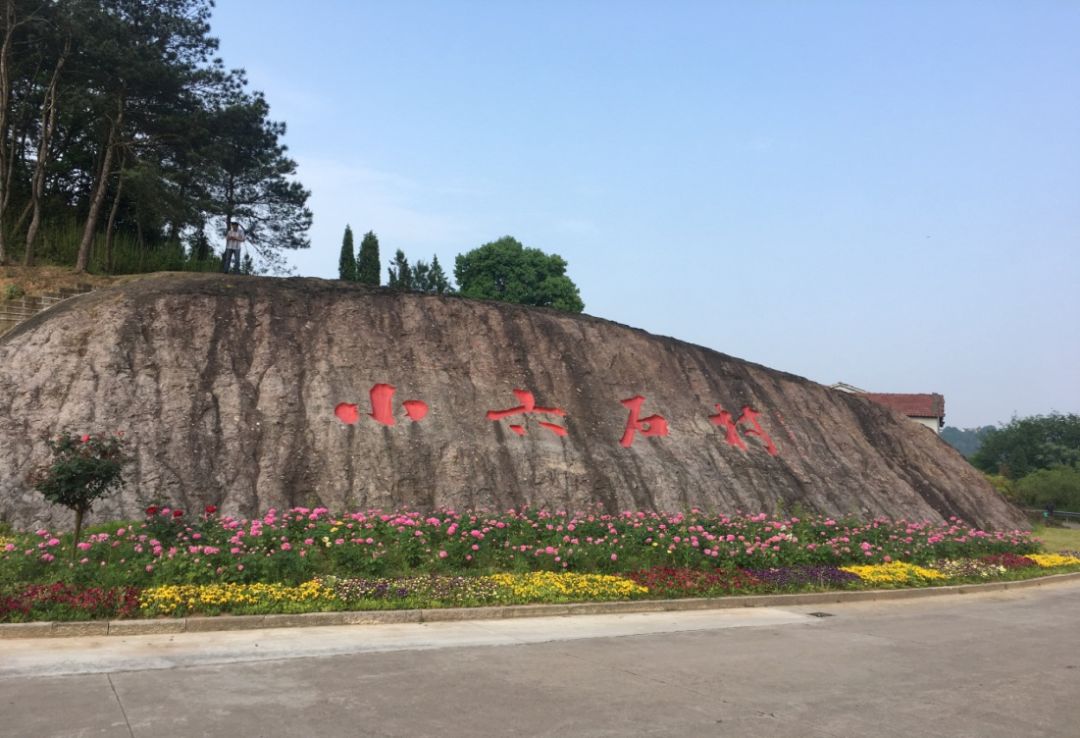 16个候选景点赶紧来选出你心中的义乌十景吧