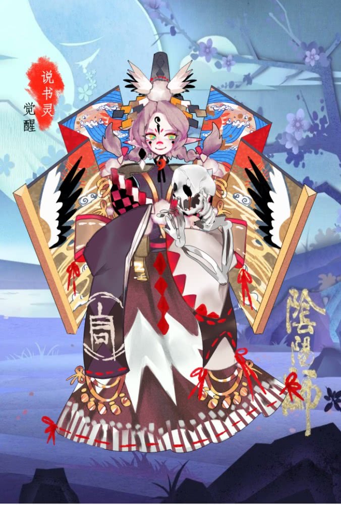 阴阳师壁纸:百岁童子骂骂咧咧地退出了群组聊天!