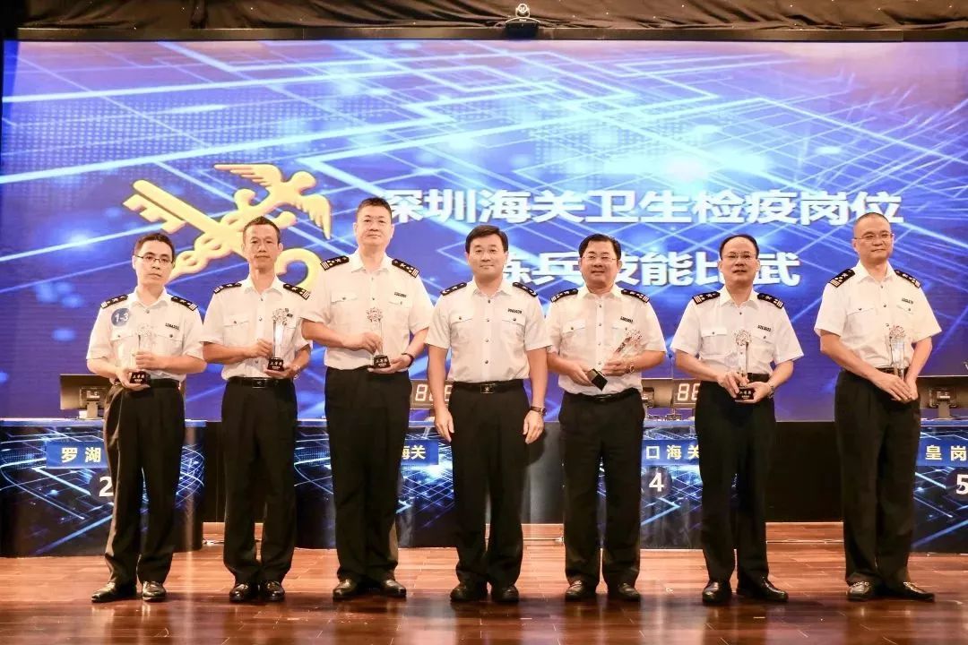 新海关群英荟萃大比武深关点兵