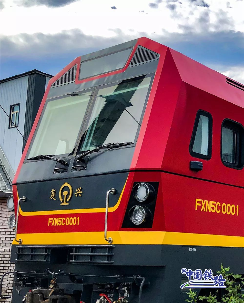 复兴机车家族上新配色喜欢吗