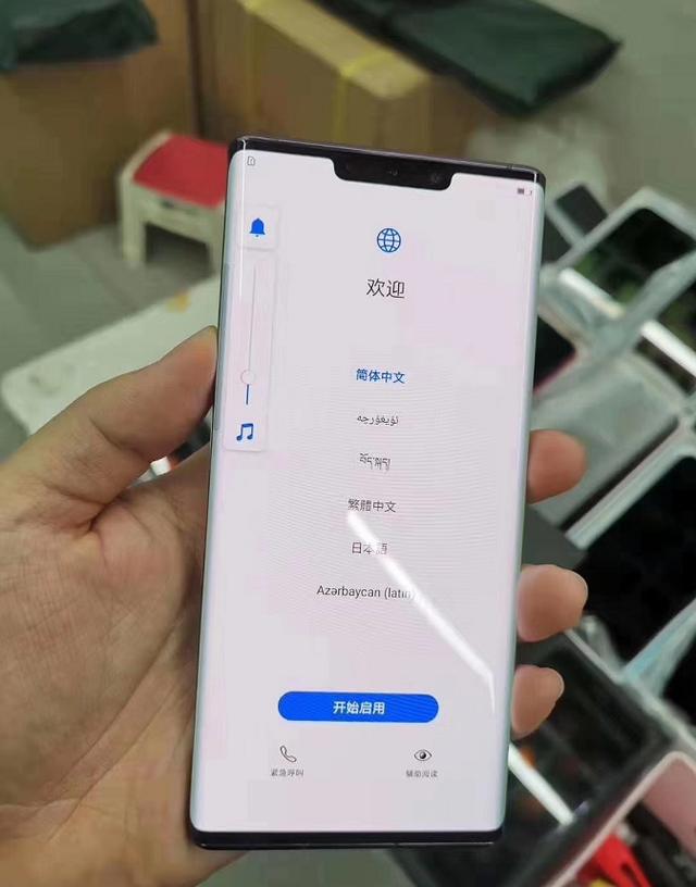 华为mate30系列正式亮相这样的瀑布屏设计大家喜欢吗