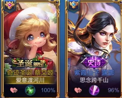 有一种秀恩爱叫王者情侣,名字甜到影响发挥,单身狗:我好难!_玩游戏