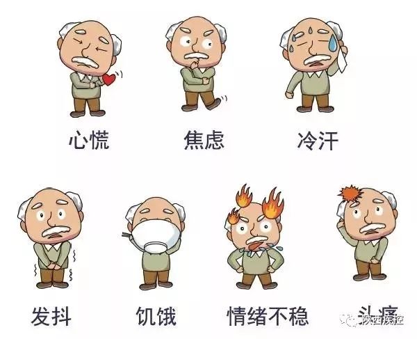 【健康科普】世界老年痴呆日∣有这些症状的老人要注意