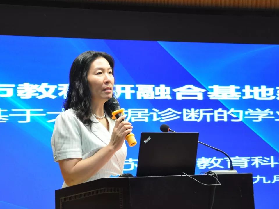 市教科院丁杰院长还作了《推进"教科研融合",提升苏州整体教学质量》