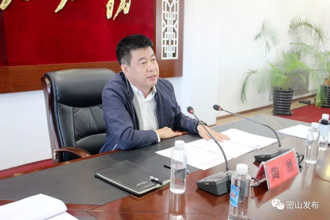 密山新闻我市召开有效解决农作物秸秆露天焚烧联席会议