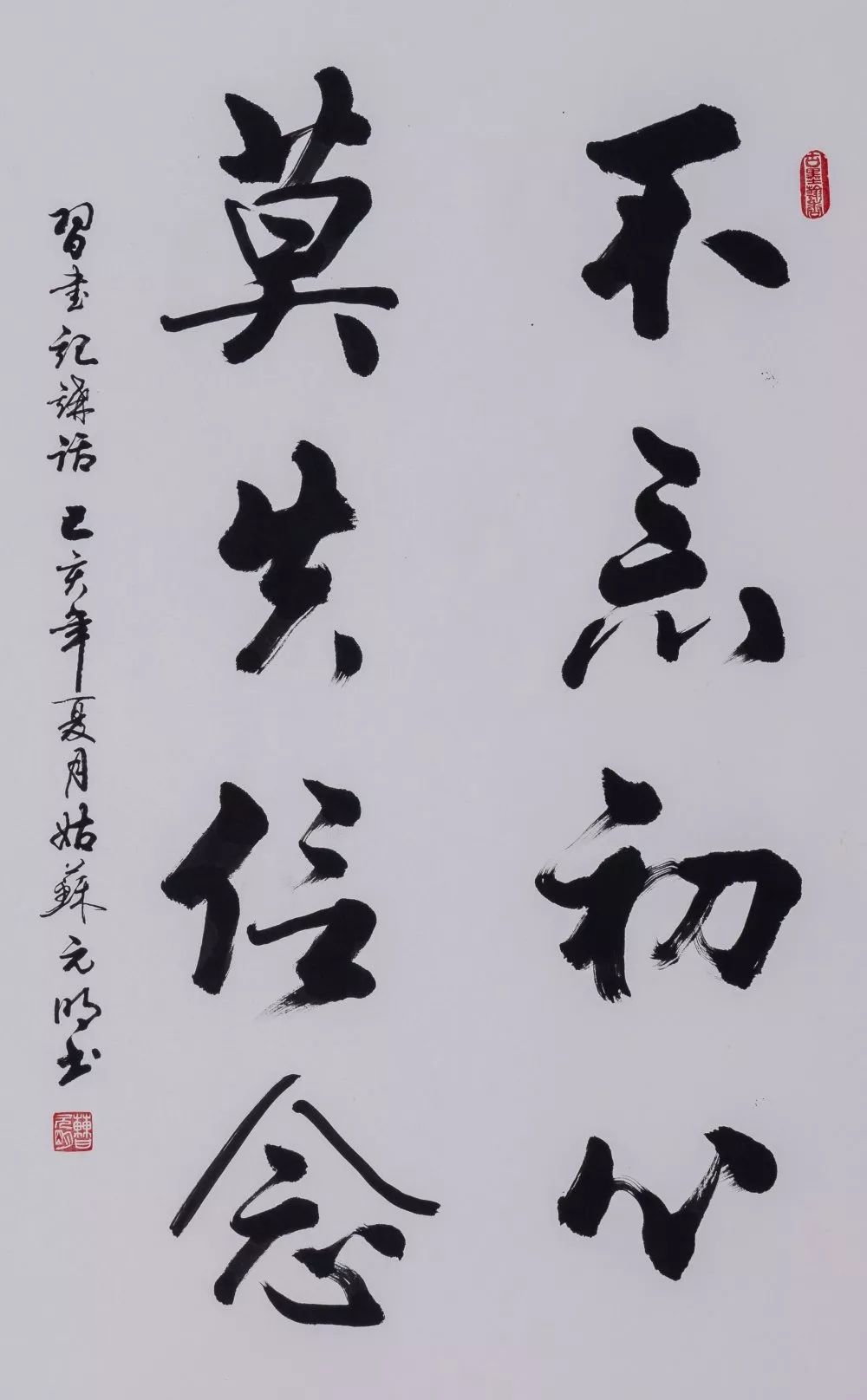 乐浦快讯淞南凝秀春申流韵张浦黄埭书法联展今天开幕