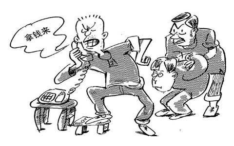 区分绑架罪与抢劫罪标准的裁判规则