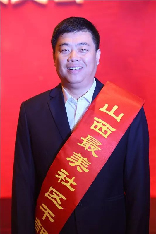 谁最美谁最累2019山西最美社区干部评选揭晓颁奖会今日在省城举行