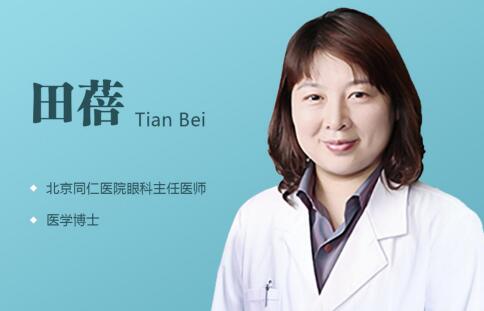 本期我们邀请了北京同仁医院眼科主任医师田蓓讲述"糖网"的具体危害和
