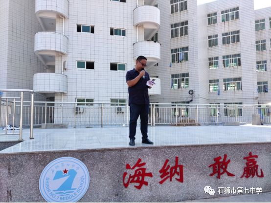 第569期勿忘国耻警钟长鸣石狮七中举行918防空疏散演练