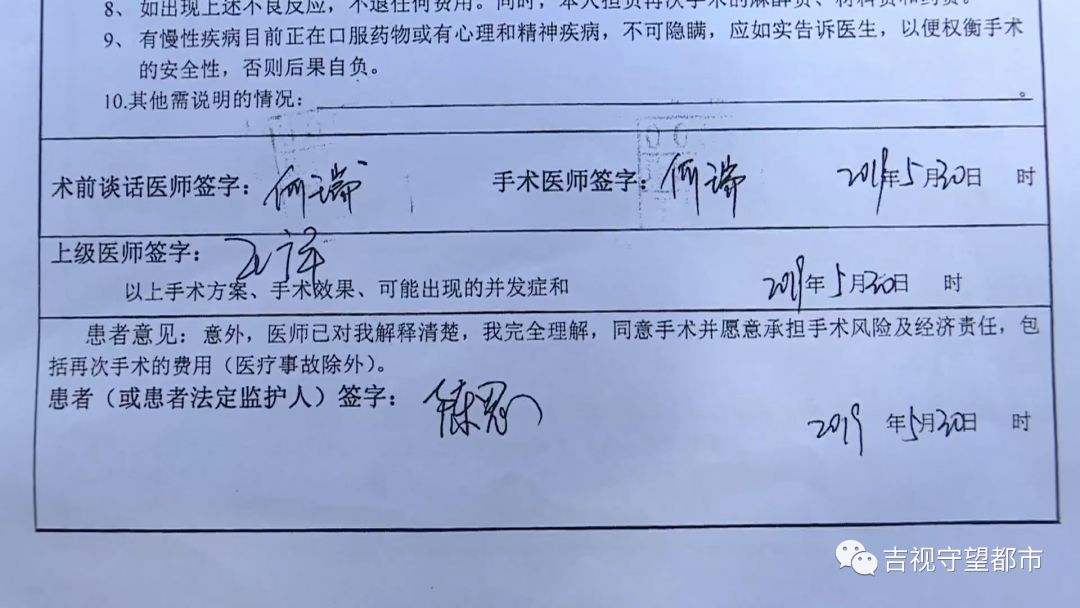 女子在长春一整形医院4万多做抽脂丰胸手术术后胸部坏死双臀不一