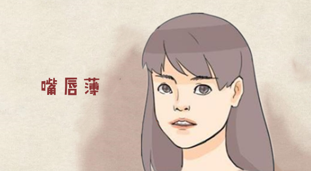 原创五种小气的面相自私爱算计捡芝麻丢西瓜