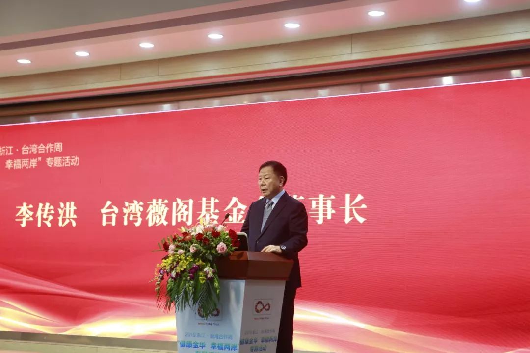 重磅|两岸专家齐聚人民医院 共谋金台健康事业发展