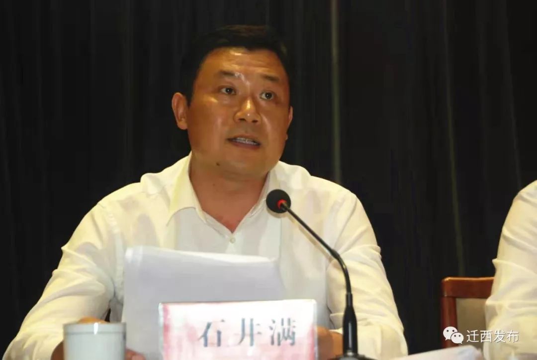 县委副书记石井满从大力弘扬学习马行晓同志先进事迹的时代精神,扎实