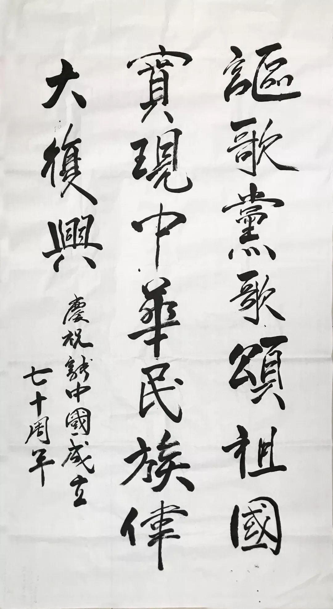 我和我的祖国作文书法大赛正式开启网络评选你喜欢哪件作品