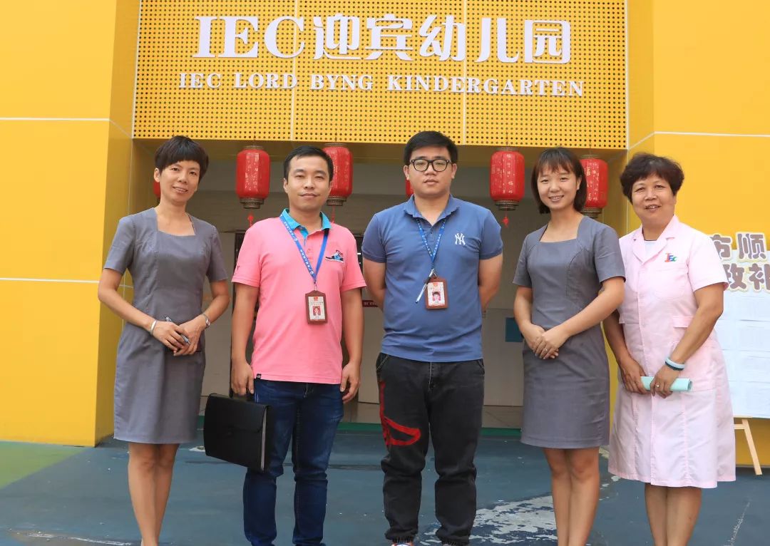 安全校园│iec迎宾幼儿园食品安全监督检查