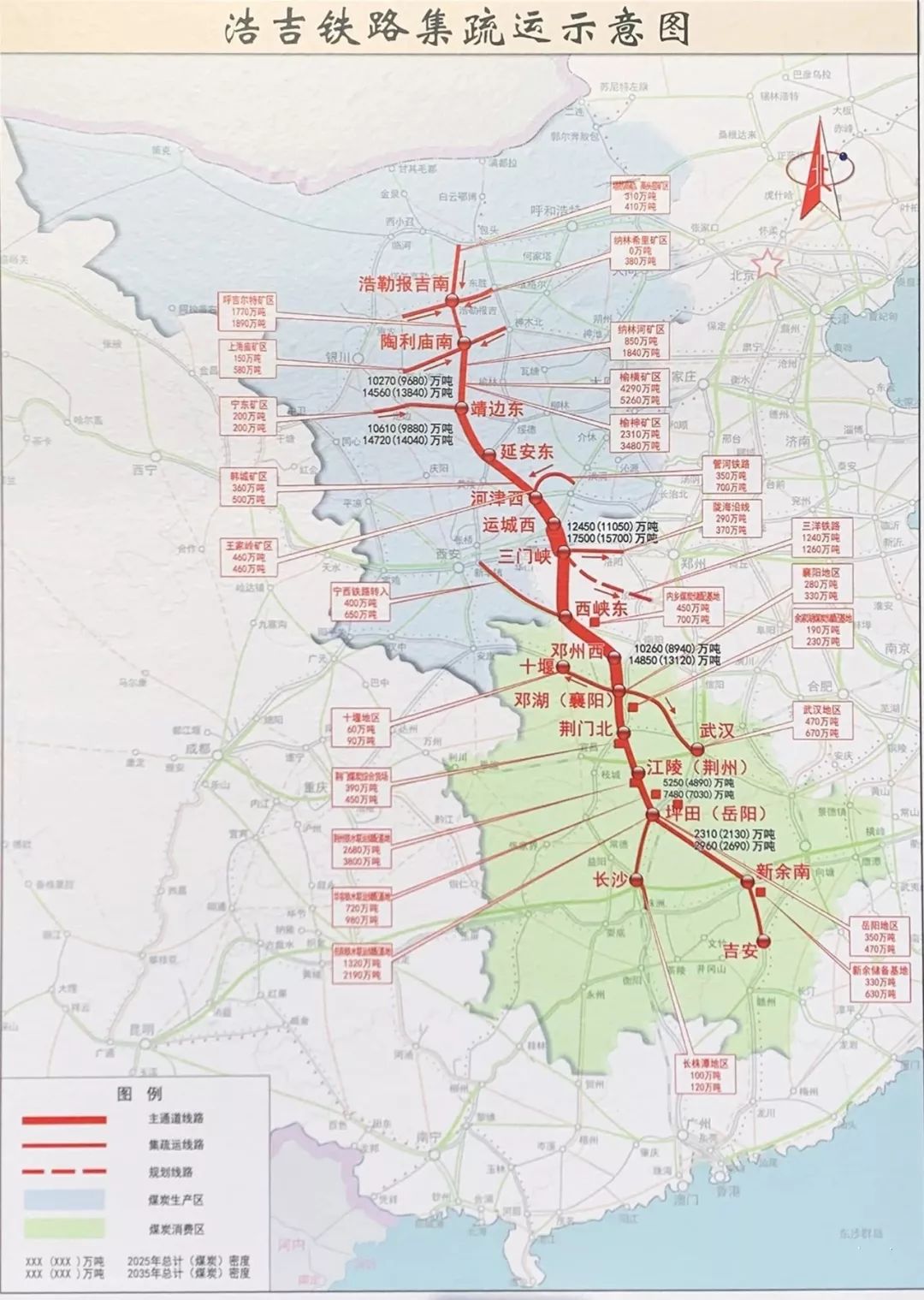 这条铁路从乌审旗始发瞧记者们提前给你探路了