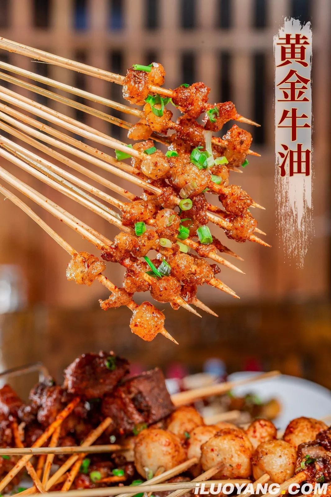 撸到凌晨还不想回家!_烧烤