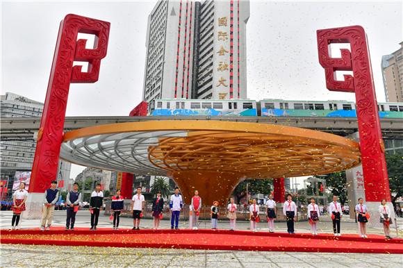 启动仪式在重庆杨家坪商圈举行,市民期待已久的"九龙门"揭开神秘面纱