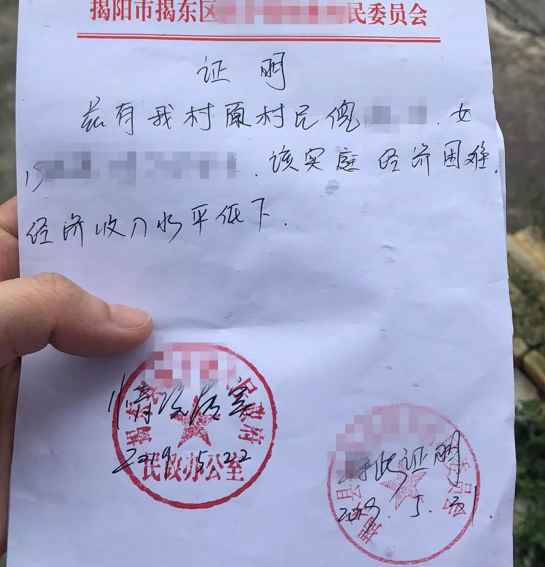 某某兄妹俩的实际问题,承办检察官利用办案间隙多次走访了医院,派出所